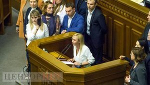 Ми не підтримуватимемо цей цирк і формування 