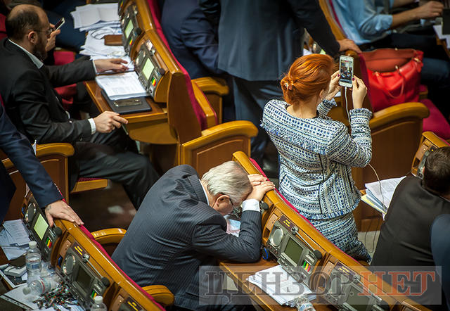 рада