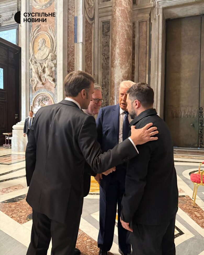 Трамп и Зеленский в Риме