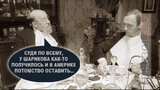 Таки зміг...