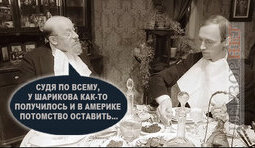 Таки зміг...