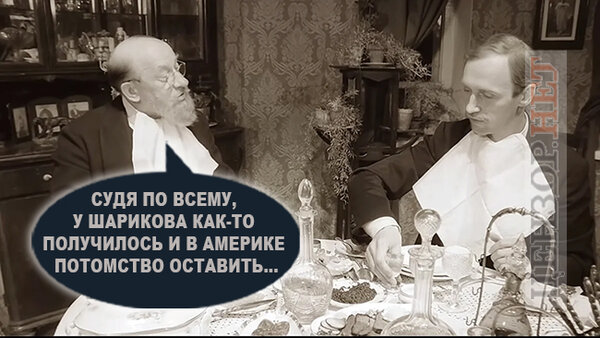 фотожаба