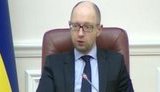яценюк yatseniuk