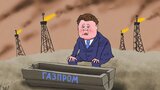 Усе за планом...
