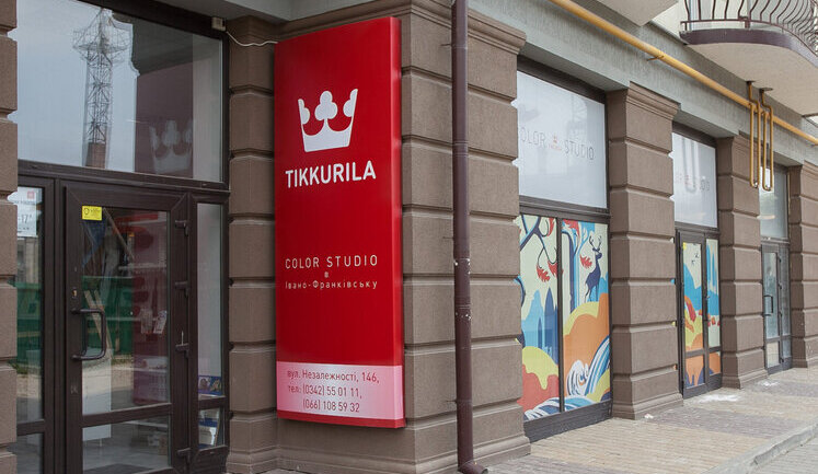 Фінська Tikkurila остаточно пішла з Росії. Компанія анонсувала вихід із російського ринку ще три роки тому