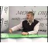 Леонід Капелюшний