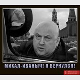 Возвращение