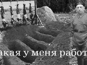 Документальный фильм «Я ПАЛАЧ»