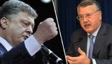 Якби Порошенко не "втопив" Гриценка, у нас міг би бути зовсім інший другий тур, - журналіст