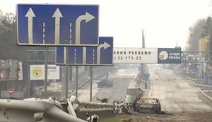 траса,житомирська
