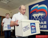 Выборы в РФ