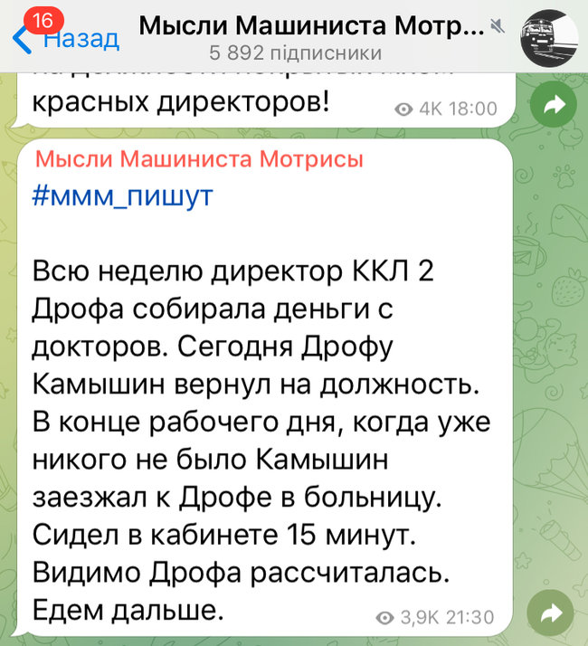 Цензор.НЕТ Изображение