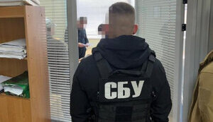 сбу