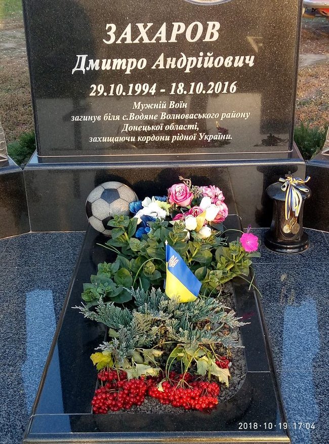 Не треба дивитися на мій одяг, хай люблять мою душу, - історія життя загиблого морпіха Дмитра Захарова 10