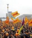 революция