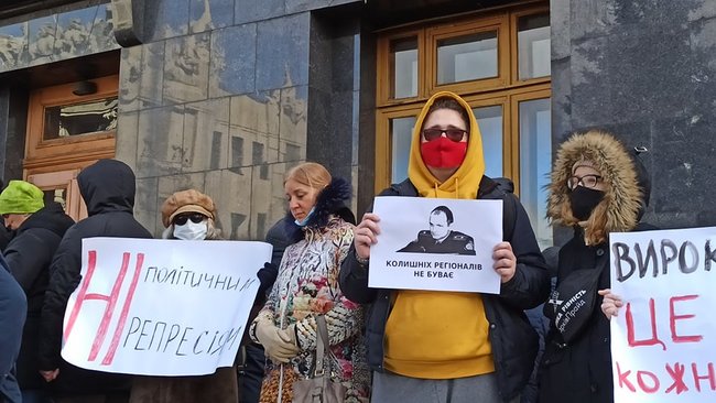 Справедливость Стерненко - справедливость всем: акция под Офисом президента 32