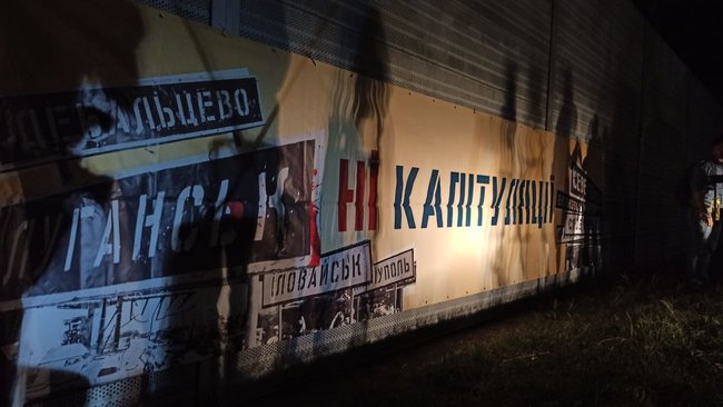 Біля дачі Зеленського в Кончі-Заспі протестують проти спроби спільної з окупантами інспекції позицій ЗСУ 18
