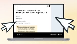 На порталі "ДІя" запустили тестування нової категорії Реєстрі збитків
