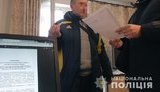 житомир,зрада