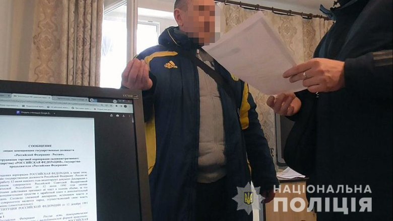 Полиция в Житомире разоблачила вражеского интернет-пропагандиста, продвигавшего русский мир 02