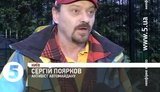 поярков