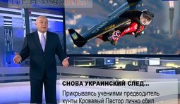 Совпадение?