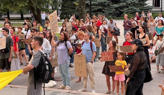 протест