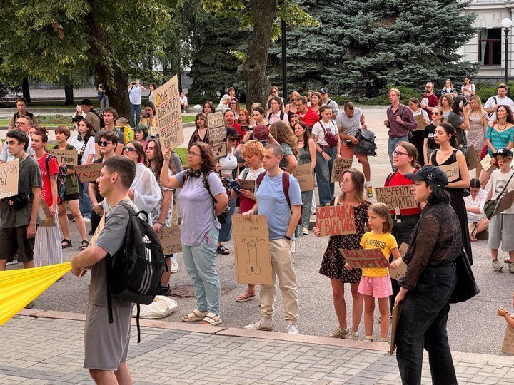 протест