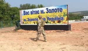 Наступне розведення сил має бути в Золотому, - глава Луганської ОДА Комарницький