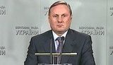 ефремов