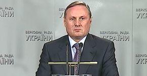 ефремов