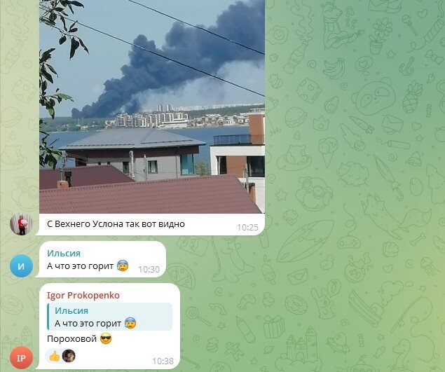 Казань