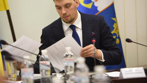 Миссия МВФ вернется в Украину в ближайшие недели, – Гончарук