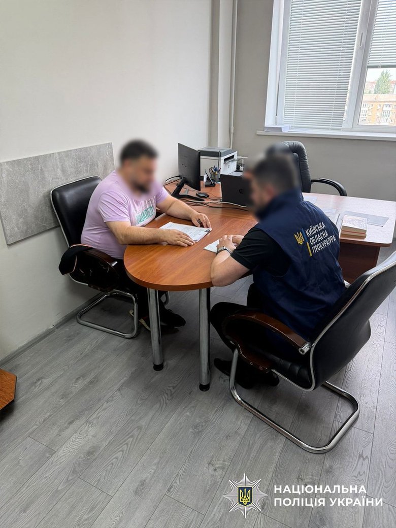 поліція