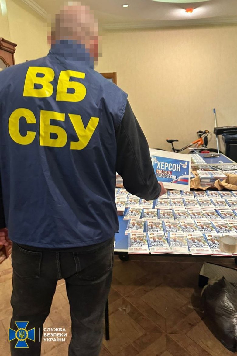 підробка документів для ухилянтів