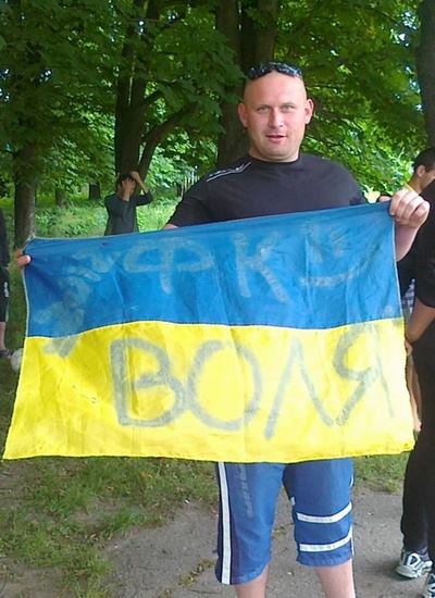 война
