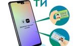 гончарук