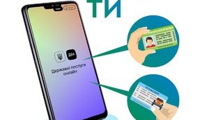 Послуга електронних прав і техпаспорта запрацює незабаром, - Гончарук