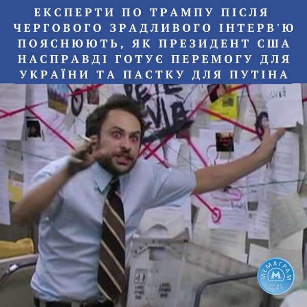 фотожаба