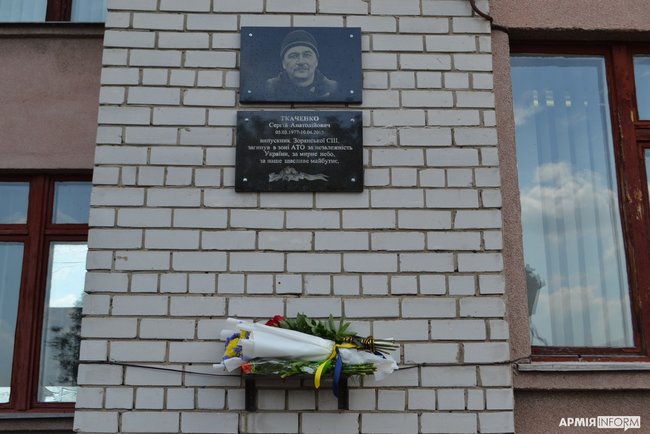 Меморіальну дошку загиблому на Донбасі нацгвардійцю Сергію Ткаченку відкрили на Дніпропетровщині 01