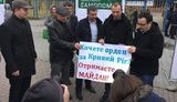 митинг