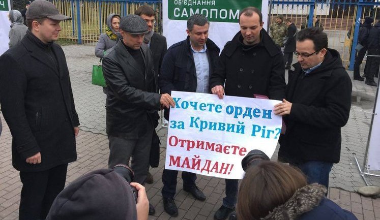 Protesters outside CEC demand cancellation of Vilkul's appointment as Kryvyi Rih mayor. PHOTOS