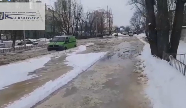 Аварія на водогоні в Києві, підтоплено вулиці Попудренка та Хоткевича, обмежено рух транспорту, - КМДА. ВIДЕО