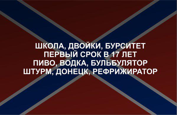 Судьба дегенерата