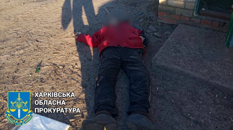 В результате вчерашнего обстрела пгт Двуречная погибли двое гражданских, сегодня оккупанты ударили по Купянску, - прокуратура Харьковской области 02