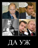Правильный совет