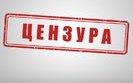 В 2021 году было зафиксировано 197 случаев нарушения свободы слова, - Институт массовой информации