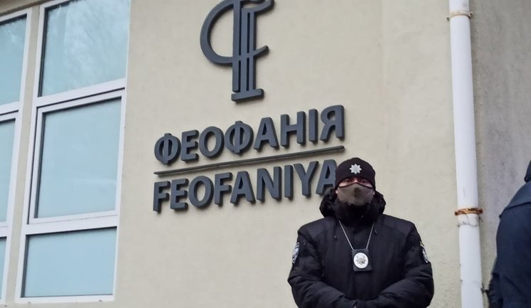 У Феофанії, де лікується Зеленський, активісти провели акцію з фаєрами та асфальтом. ВІДЕО+ФОТОрепортаж