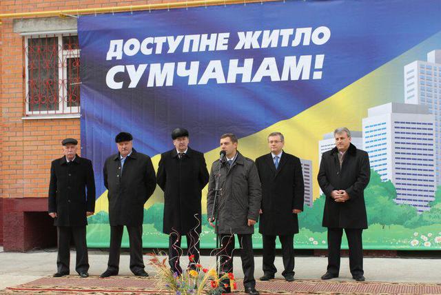 Цензор.НЕТ Изображение