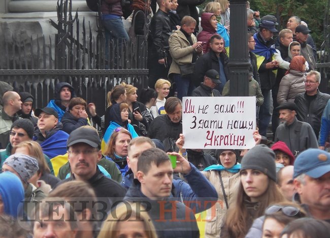Учасники віче проти капітуляції прийшли під Офіс Президента 10